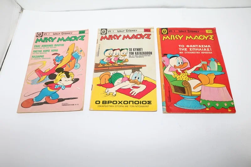 Disney Comics Μίκυ Μάους Τεύχη 212, 239, 262 ΕΞΑΝΤΛΗΘΗΚΑΝ 262