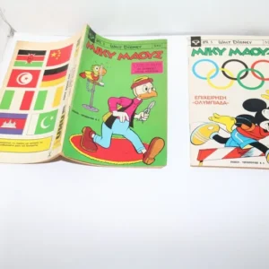 Disney Comics Μίκυ Μάους Τεύχη 523, 542 ΕΞΑΝΤΛΗΘΗΚΑΝ