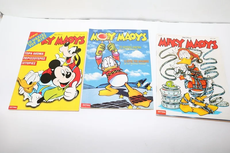 Disney Comics Μίκυ Μάους Τεύχη 1629, 1632, 1684 ΕΞΑΝΤΛΗΘΗΚΑΝ