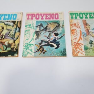 ΤΡΟΥΕΝΟ ΤΕΥΧΗ 106,108,112