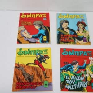 ΟΜΠΡΑΞ ΤΕΥΧΗ 47,59,60,91