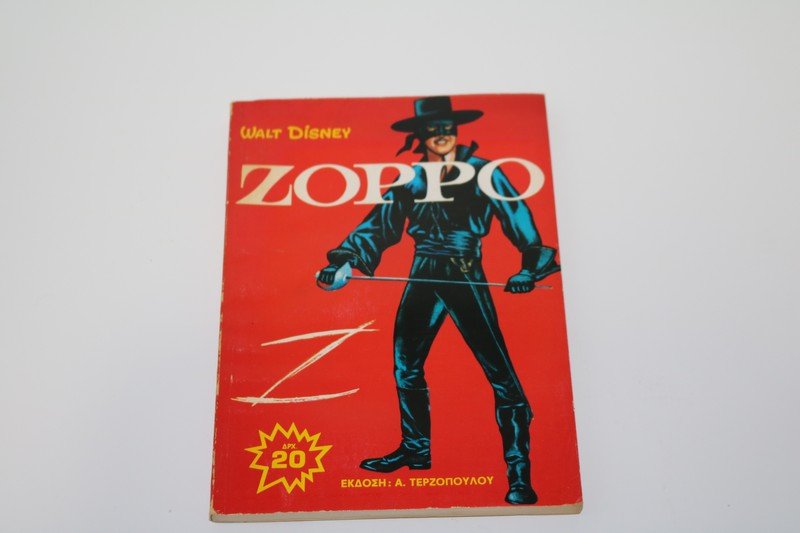 Κόμικς Ζορό 1973 Έκδοση Τερζόπουλου, Disney