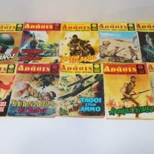 ΔΡΑΣΗ ΤΕΥΧΗ 1046,1055,1122,1124,1129,1146,1147,1148,1149,1174,