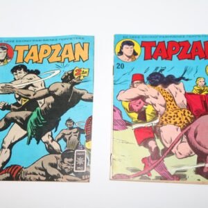 ΤΑΡΖΑΝ ΤΕΥΧΗ 20,24 ΕΞΑΝΤΛΗΘΗΚΕ ΤΟ 20