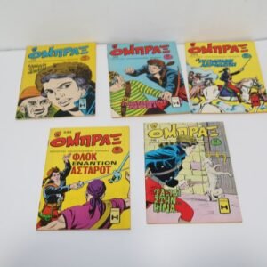 ΟΜΠΡΑΞ ΤΕΥΧΗ 110,116,144,204,232