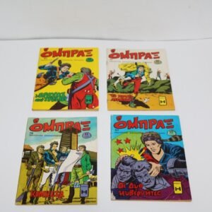 ΟΜΠΡΑΞ ΤΕΥΧΗ 50,52,76,85