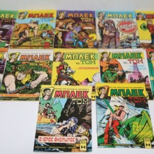 ΜΠΛΕΚ ΤΕΥΧΗ 320,323,332,333,334,335,336,337,338,339,340,341 ΣΕ ΑΡΙΣΤΗ ΚΑΤΑΣΤΑΣΗ ΕΞΑΝΤΛΗΘΗΚΑΝ, 320,332,334,338,339,340,341