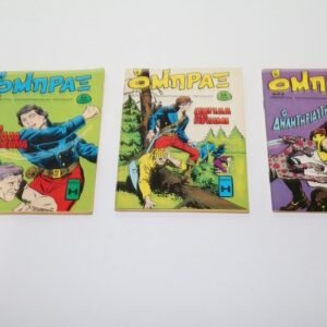 ΟΜΠΡΑΞ ΤΕΥΧΗ 145,148,203