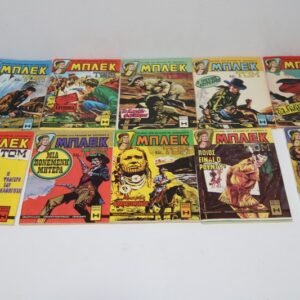 ΜΠΛΕΚ ΤΕΥΧΗ 307,308,309,324,325,326,327,328,329,330,ΣΕ ΑΡΙΣΤΗ ΚΑΤΑΣΤΑΣΗ