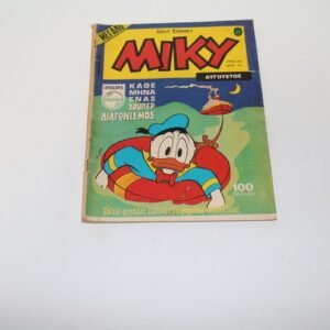 Comics Μεγάλο Μίκυ Τεύχος 24