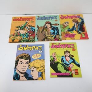 ΟΜΠΡΑΞ ΤΕΥΧΗ 135,224,226,228,230 εξαντληθηκε το 135