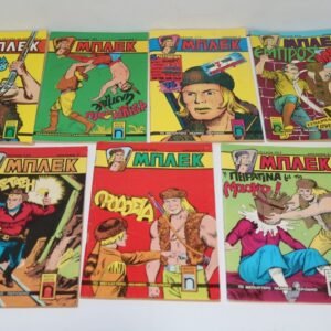 ΜΠΛΕΚ ΤΕΥΧΗ 364,377,382,384,393,403,407 ΕΞΑΝΤΛΗΘΗΚΑΝ 403,407,377,382