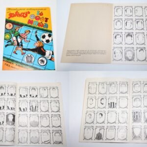 Άλμπουμ Φούτμπολ της ΒΙΟΜΕΛ Κενό