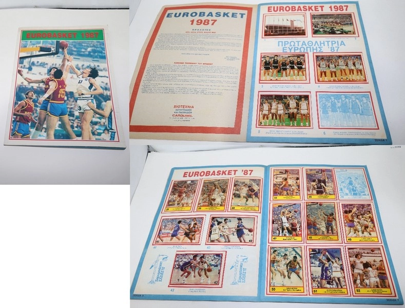 Άλμπουμ Eurobasket 1987 Με 77 χαρτάκια