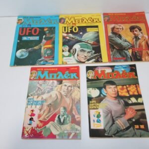 ΜΠΛΕΚ ΝΕΟΣ ΔΥΝΑΜΙΚΟΣ ΤΕΥΧΗ 109, 110, 111, 117, 120