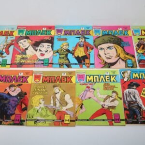 ΜΠΛΕΚ ΤΕΥΧΗ 181, 217, 219, 228, 247, 265, 266, 281, 306 ΕΞΑΝΤΛΗΘΗΚΑΝ 181, 217, 265