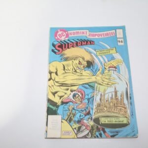 ΣΟΥΠΕΡΜΑΝ ΨΑΡΟΠΟΥΛΟΥ,ΤΕΥΧΟΣ 94