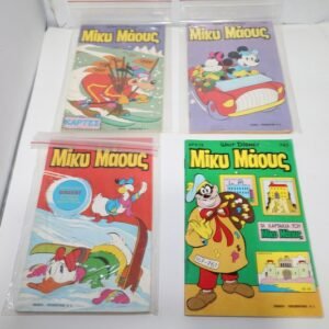 ΜΙΚΥ ΤΕΥΧΗ 743,755,758,770 ΕΞΑΝΤΛΗΘΗΚΑΝ 743