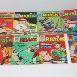 ΜΠΛΕΚ ΤΕΥΧΗ 108,110,116,141,143,145,147,171 ΕΞΑΝΤΛΗΘΗΚΑΝ 141,145,108,110