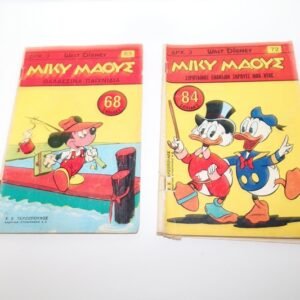 Disney Comics Μίκυ Μάους Τεύχη 63, 72