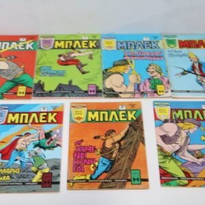 ΜΠΛΕΚ ΤΕΥΧΗ 111,122,135,139,140,158,170,εξαντληθηκαν 139,170