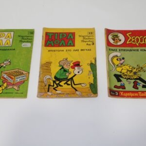 ΤΙΡΑΜΟΛΑ 13,14,ΣΕΡΑΦΙΝΟ 19 εξαντληθηκε το τιραμολα 14