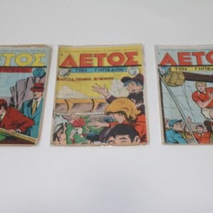 Ο Αετός Των Γηπέδων, Τεύχη 2, 3, 8