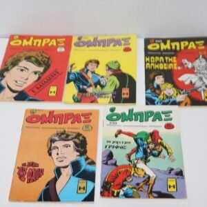 ΟΜΠΡΑΞ ΤΕΥΧΗ 220,223,227,229,233