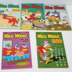 ΜΙΚΥ ΜΑΟΥΣ ΤΕΥΧΗ 646,662,689,692,695 εξαντληθηκαν 662,692