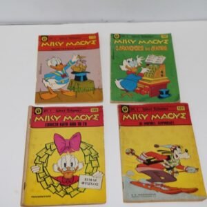 ΜΙΚΥ ΜΑΟΥΣ ΤΕΥΧΗ 127,149,172,196 ΕΞΑΝΤΛΗΘΗΚΑΝ 172,149