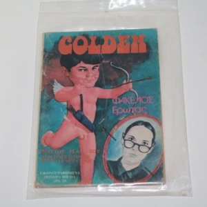 Γκόλντεν Τεύχος 4