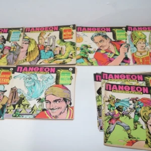 Πάνθεον Αριστουργημάτων Τεύχη 1 έως 12