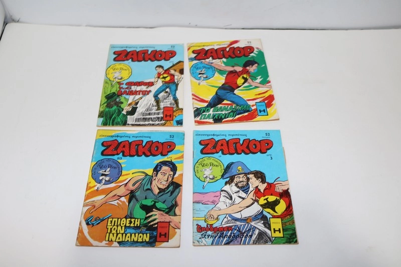 Ζαγκόρ Τεύχη 57, 59, 82, 83