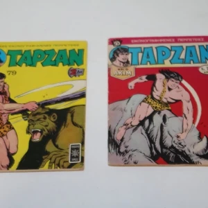 Ταρζάν Δραγούνη Τεύχη 79, 108