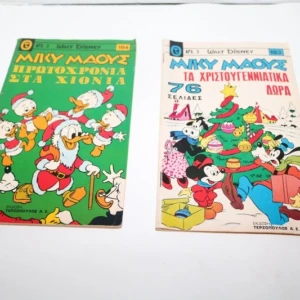 Μίκυ Μάους Τεύχη 183, 184