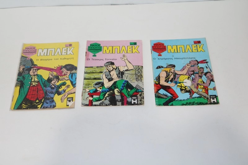 Μπλεκ Τεύχη 88, 95, 96