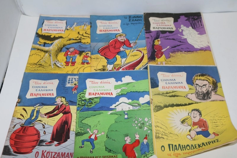 6 Εύθυμα Ελληνικά Παραμύθια Τίτου Αινεία