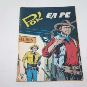 Κόμικ Ροκ Τεύχος 13