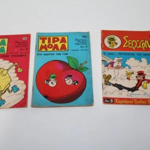 Τιραμόλα 76, 90 Σεραφίνο 67