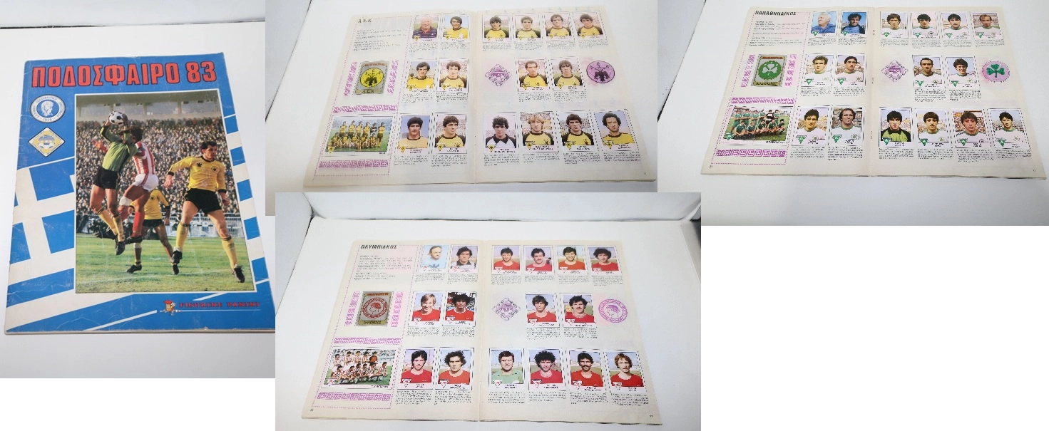 Άλμπουμ Ποδόσφαιρο 83 Συμπληρωμένο