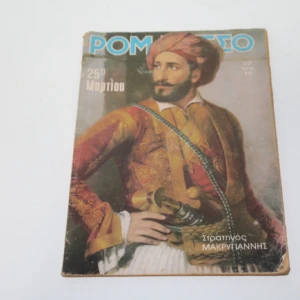 599930068_1292796236201291_40537242599838499_n