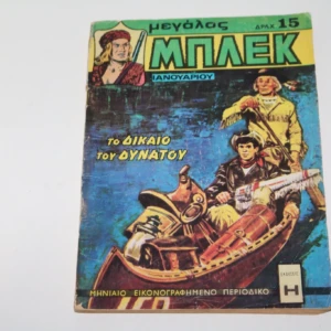 599932204_1292796446201270_5609857019466954978_n