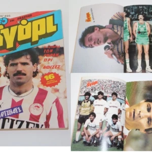 599933639_1292795019534746_2815690758294271631_n