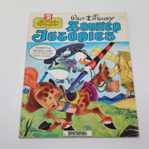 602334335_1295064742641107_4204875585651564662_n