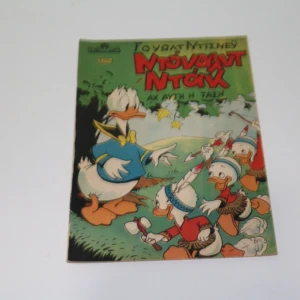 Γέλιο Χαρά Τεύχος 5 Σε Καλή Κατάσταση Του 1954