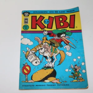 Κόμικς Κίβι Τεύχος 2
