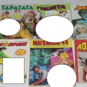 10 Παλιά Πονηρά Βιβλία Εικονογραφημένα (Φουμέτι)