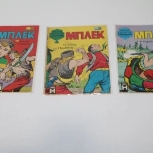 Κόμιξ Μπλεκ Τεύχη 13, 14, 16