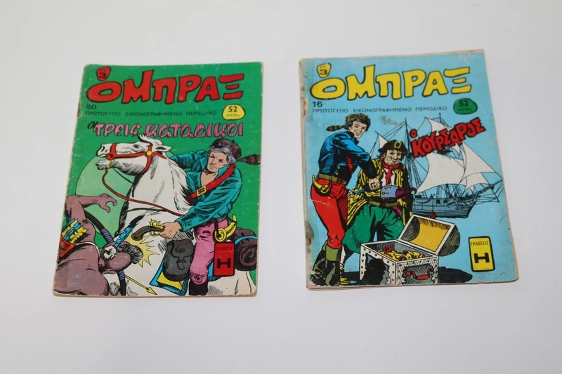 Όμπραξ Τεύχη 16 & 20