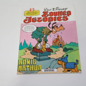 Μεγάλα Κλασικά Δραγούνη Τόμος 10